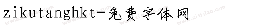 zikutanghkt字体转换