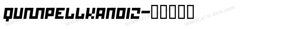 qumpellkano12字体转换