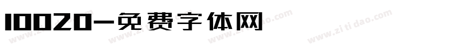 10020字体转换