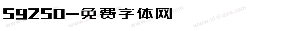 59250字体转换