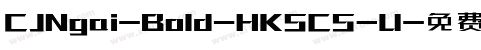 CJNgai-Bold-HKSCS-U字体转换