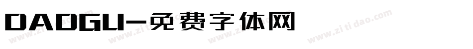 DADGU字体转换