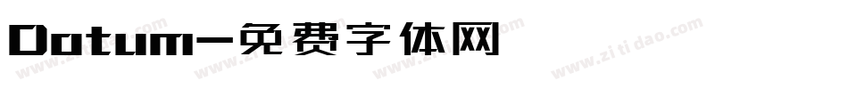 Dotum字体转换