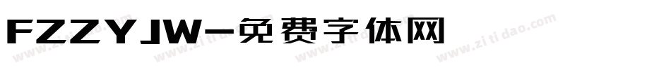 FZZYJW字体转换