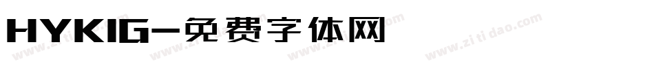 HYK1G字体转换