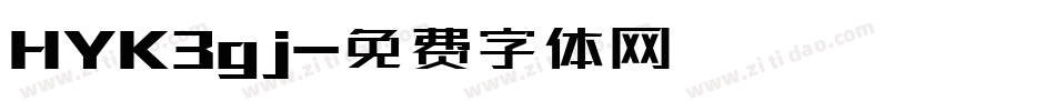 HYK3gj字体转换