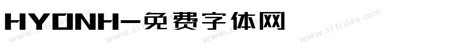 HYONH字体转换