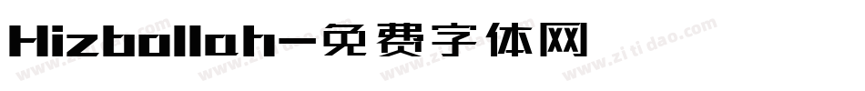 Hizbollah字体转换