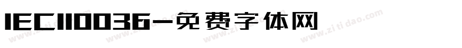 IEC110036字体转换