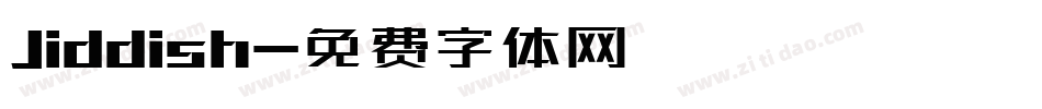 Jiddish字体转换