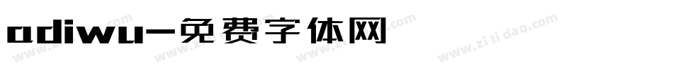 adiwu字体转换