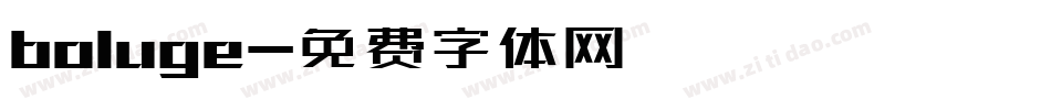 boluge字体转换