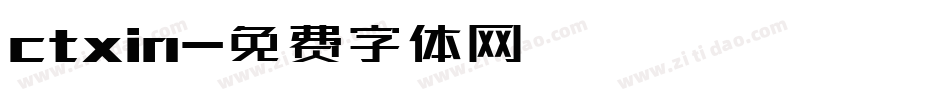 ctxin字体转换