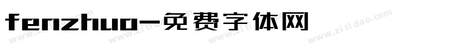 fenzhuo字体转换