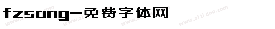 fzsong字体转换