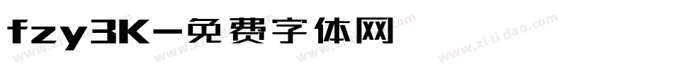 fzy3K字体转换