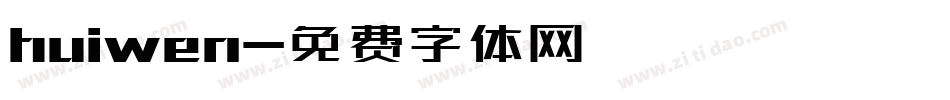 huiwen字体转换