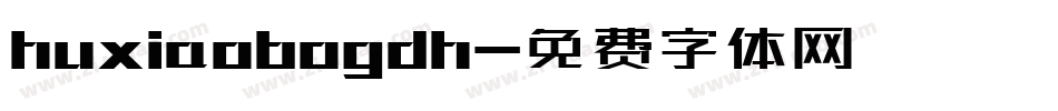 huxiaobogdh字体转换