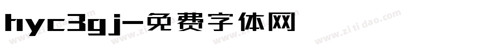 hyc3gj字体转换