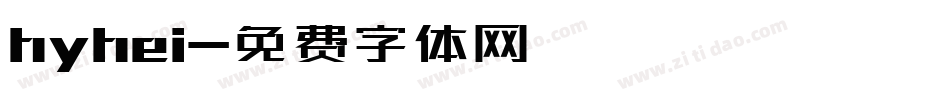 hyhei字体转换