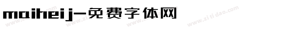 maiheij字体转换