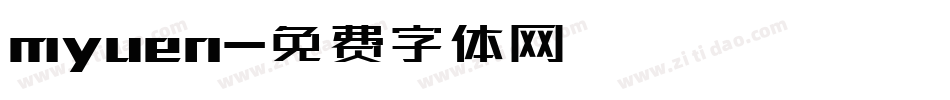 myuen字体转换