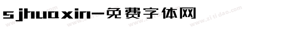 sjhuaxin字体转换