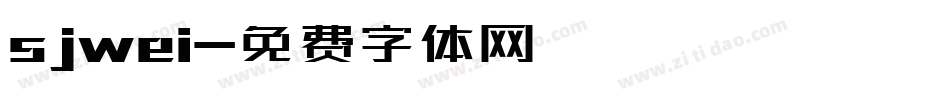 sjwei字体转换