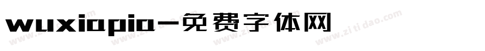 wuxiapia字体转换