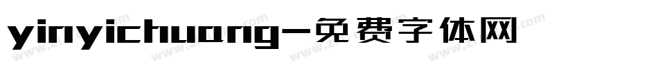 yinyichuang字体转换