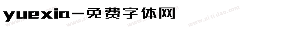 yuexia字体转换