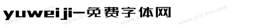 yuweiji字体转换