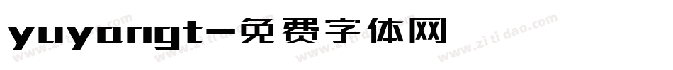 yuyangt字体转换