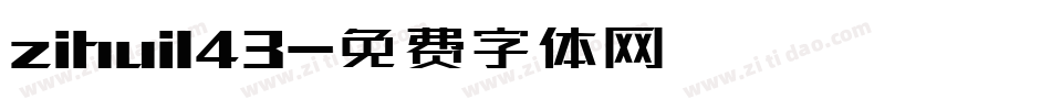 zihui143字体转换