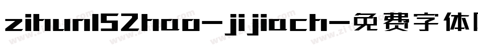 zihun152hao-jijiach字体转换